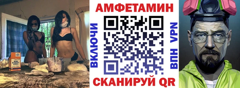 АМФЕТАМИН 98%  kraken зеркало  Канаш 