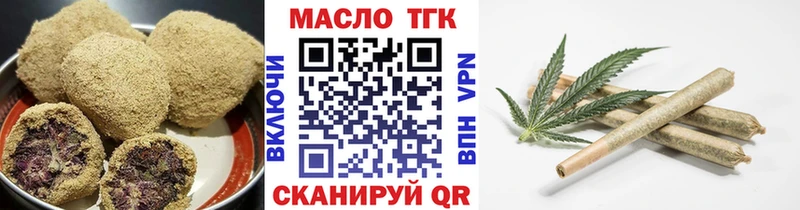 Еда ТГК марихуана  Канаш 