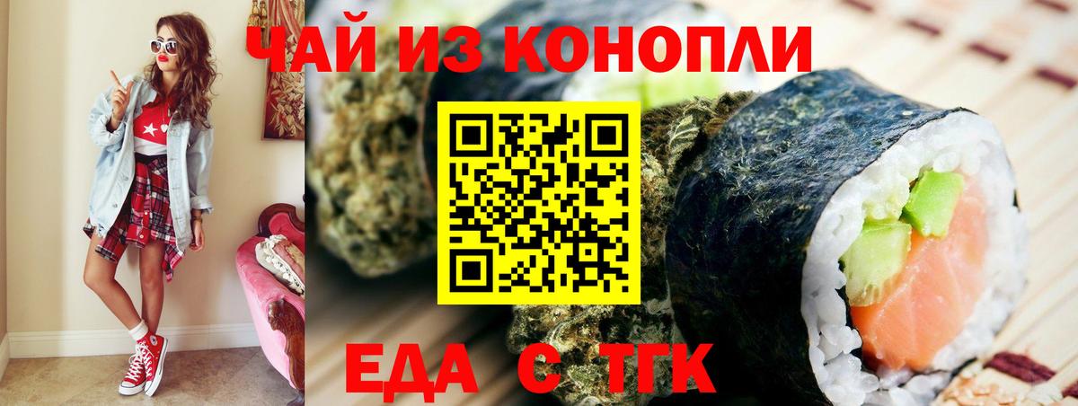 Канаш  Canna-Cookies марихуана  Вход с VPN 