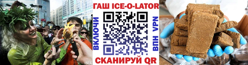 ГАШИШ 40% ТГК  гидра   Канаш  что такое наркотик 