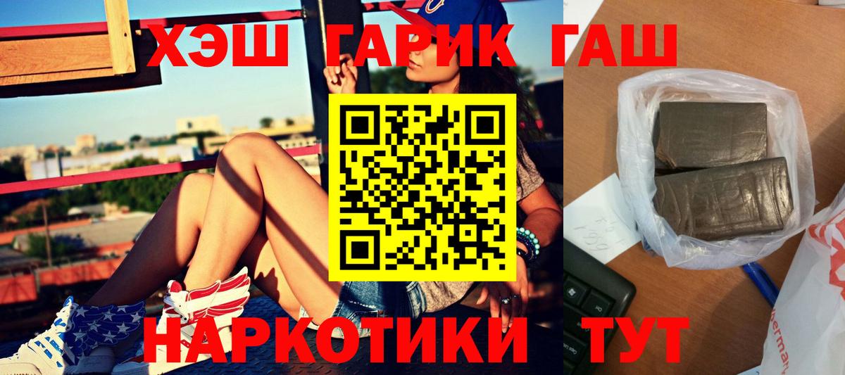 Гашиш ice o lator Канаш