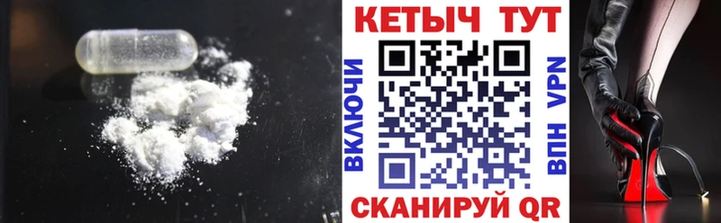 КЕТАМИН ketamine  где можно купить наркотик  Канаш 