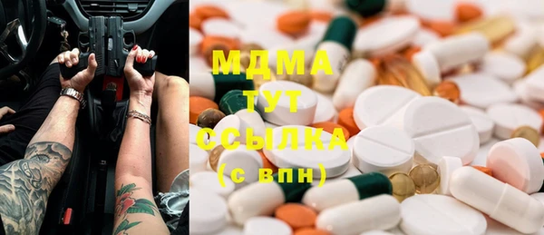 mdpv Алексин