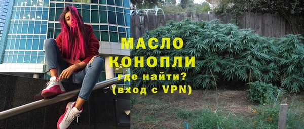 mdpv Алексин