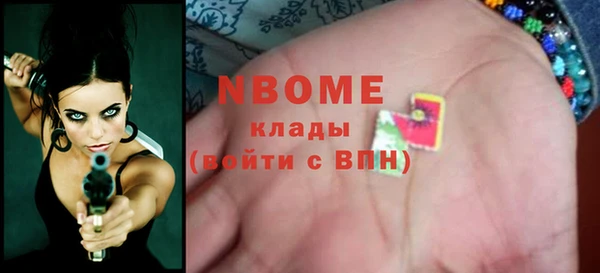 mdpv Алексин