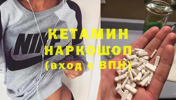 mdpv Алексин