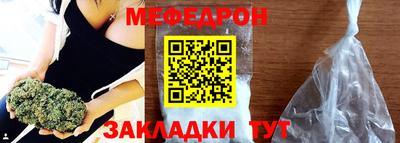 стаф Коммунар