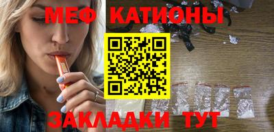 стаф Коммунар