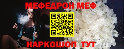 кокаин премиум Краснокаменск