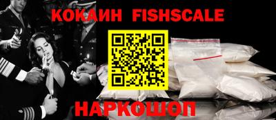кокаин премиум Краснокаменск