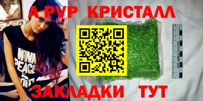 прущие крисы Краснознаменск