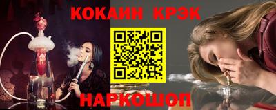 марки lsd Краснодар