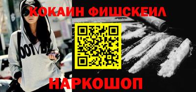 гидра Конаково