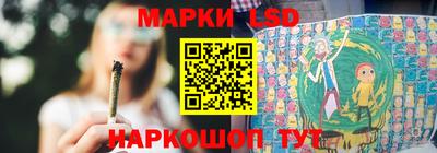 стаф Коммунар