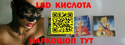 прущие крисы Краснознаменск