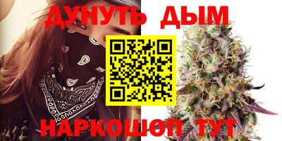 кокаин премиум Краснокаменск