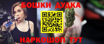гидра Конаково