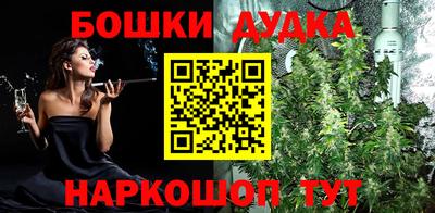 кокаин премиум Краснокаменск