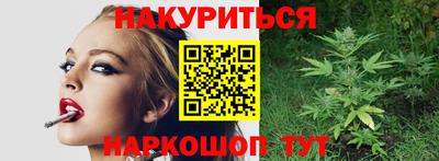 прущие крисы Краснознаменск
