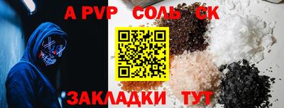 прущие крисы Краснознаменск