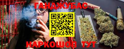 прущие крисы Краснознаменск