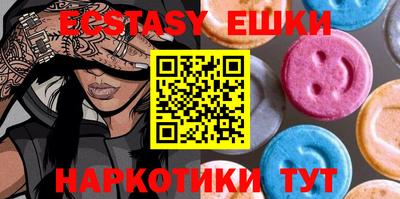 стаф Коммунар