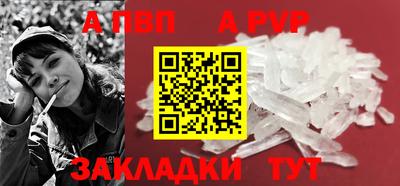марки lsd Краснодар