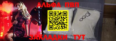 гидра Конаково
