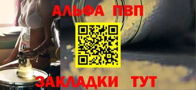 прущие крисы Краснознаменск