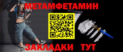 стаф Можайск