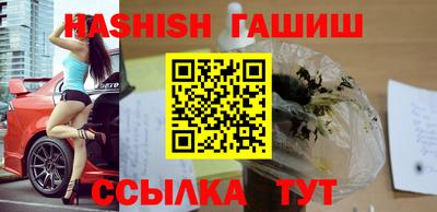 гидра Конаково