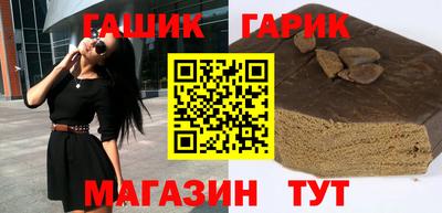 кокаин премиум Краснокаменск