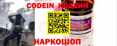 2c-b Комсомольск-на-Амуре