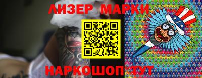 марки lsd Краснодар