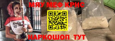 стаф Коммунар
