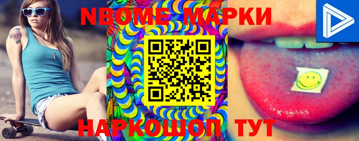 LSD-25 экстази  Вход с VPN  Канаш  LSD-25 экстази кислота  Лсд 25 экстази ecstasy 
