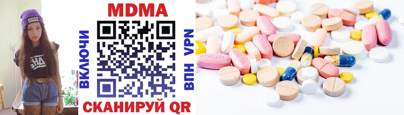 MDMA VHQ  дарнет шоп  Канаш 
