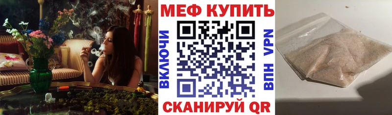 где можно купить shop наркотические препараты МЕФ мука Канаш