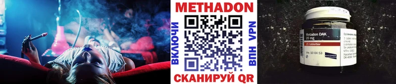 shop как зайти закладки Канаш Метадон кристалл