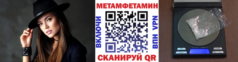shop формула Канаш Метамфетамин кристалл