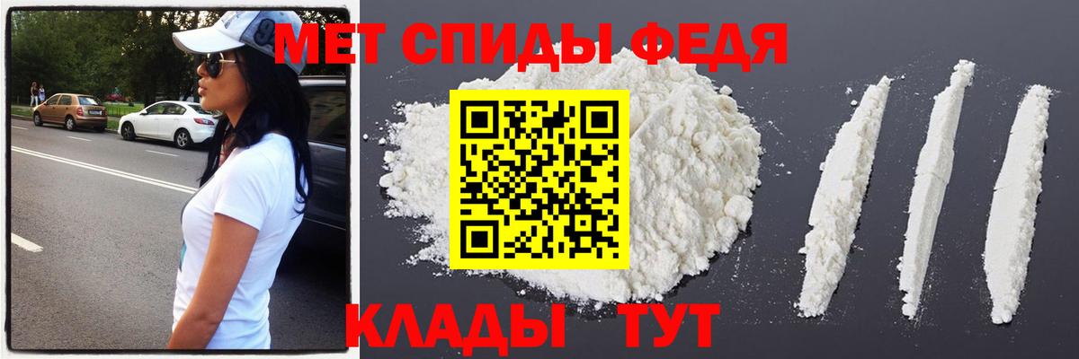 Метамфетамин винт Канаш