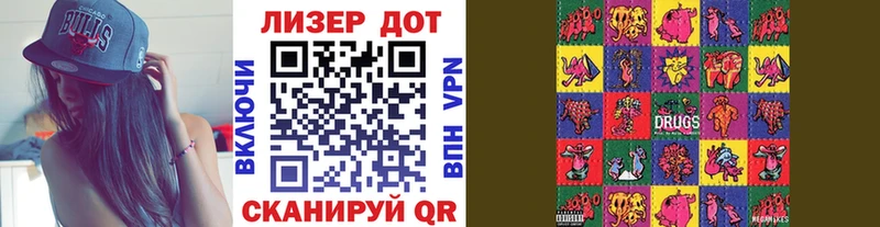 OMG ССЫЛКА Канаш Марки 25I-NBOMe 1500мкг