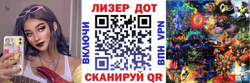 Марки NBOMe 1,5мг Канаш