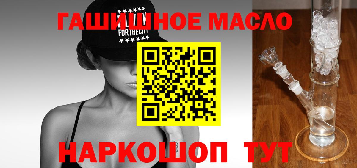 сколько стоит  Вход с VPN  Канаш  mega как войти  Дистиллят ТГК вейп с тгк 