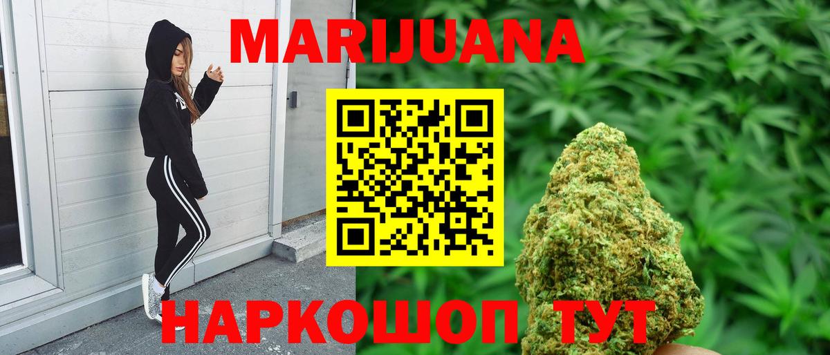 Канаш  Канабис конопля  Бошки Шишки конопля  Каннабис конопля  Вход с VPN 